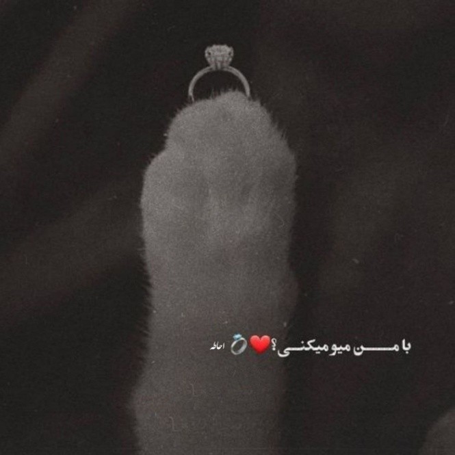 دانلود آهنگ ساعت جفته نوان مهدیار احسان دریادل مسعود صادقلو سیروان دکاموند از فارس ترانه